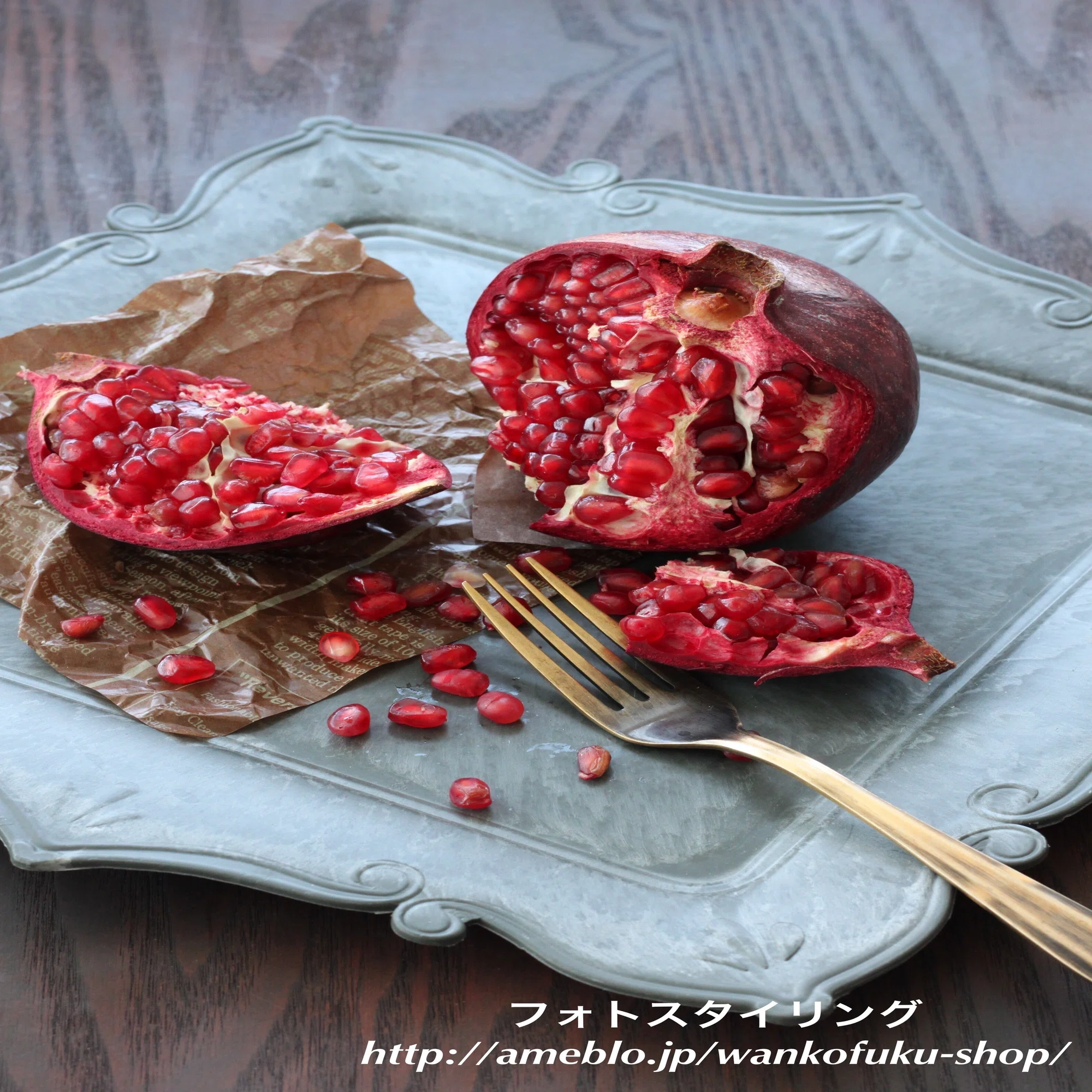 ざくろって、どんな味か知ってる？ こんな大きいザクロ、食べたこと 