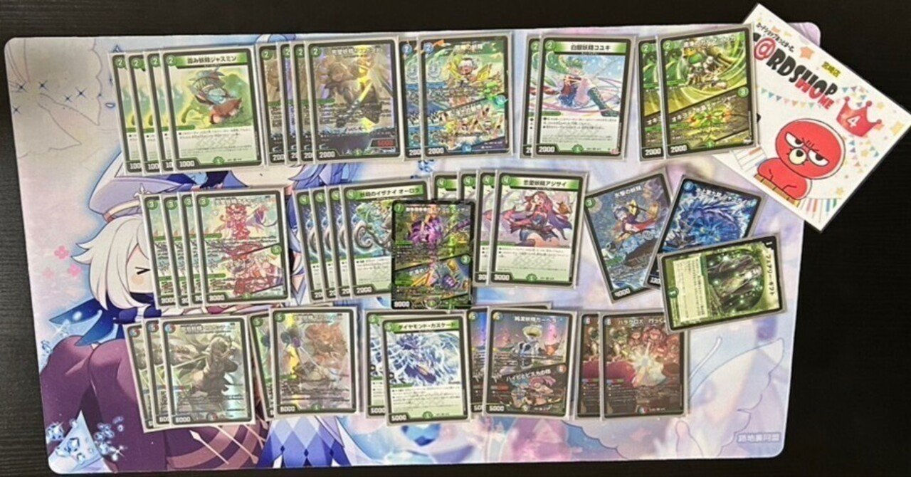 CS初入賞緑単スノーフェアリー｜コナ