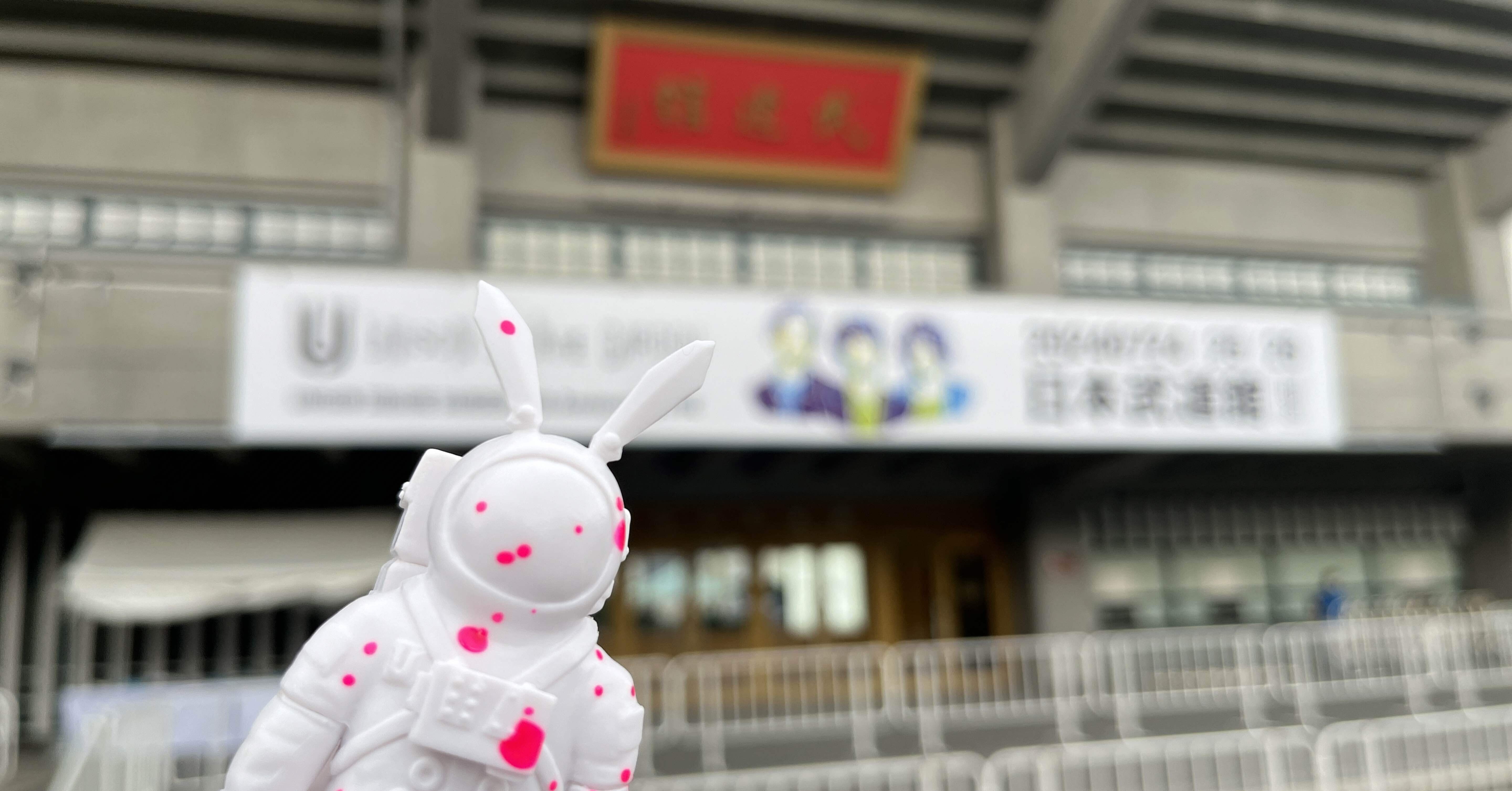 UNISON SQUARE GARDEN『ROCK BAND is fun』日本武道館｜LEO