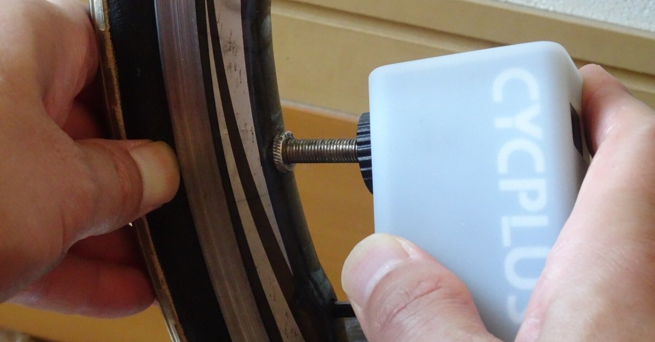 50代ﾛｰﾄﾞﾊﾞｲｸ乗り】 充電式携帯ポンプってどんなん？ CYCPLUS｜アラ