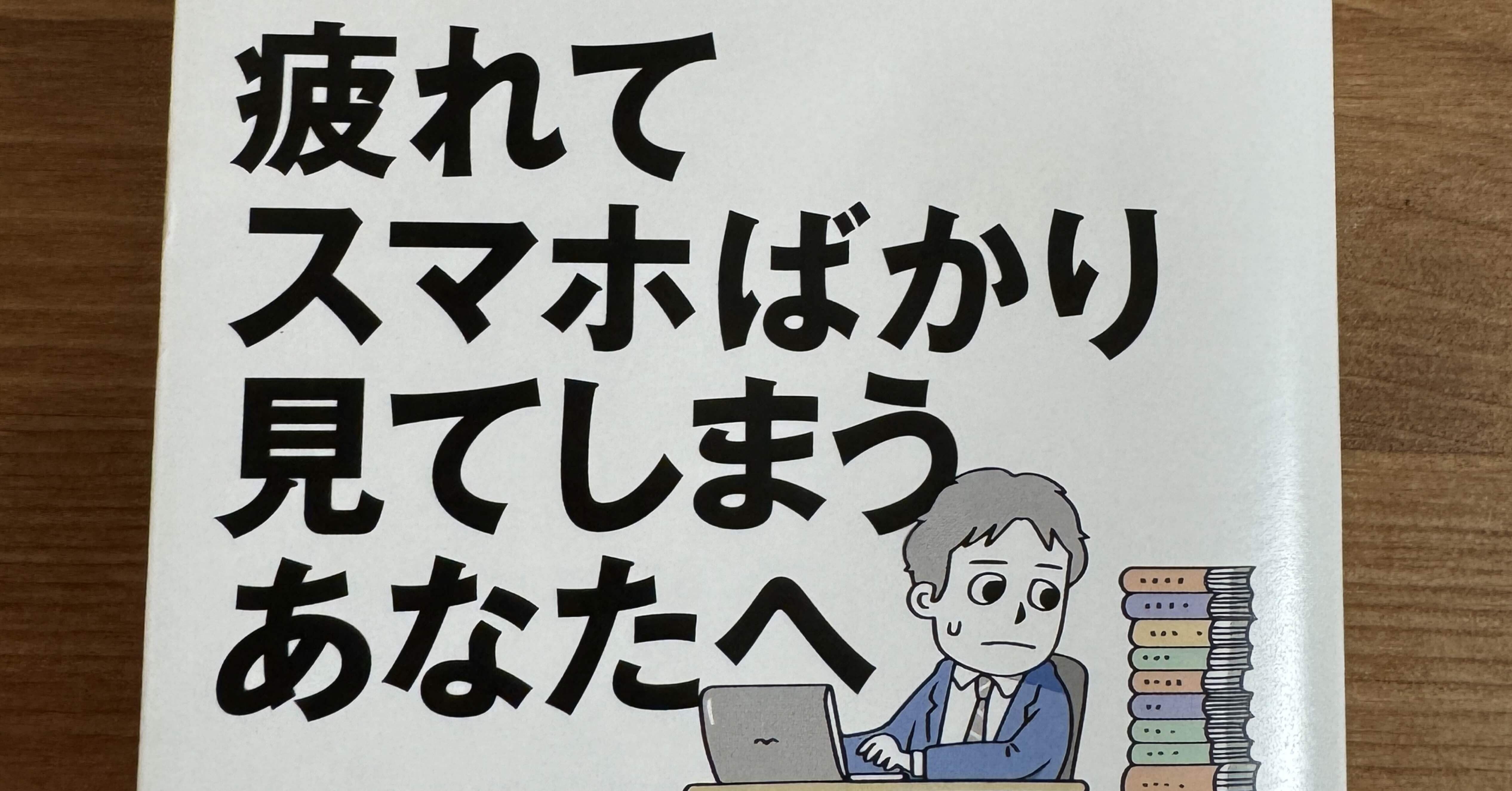 Lineの返信の早さと優先度｜shino