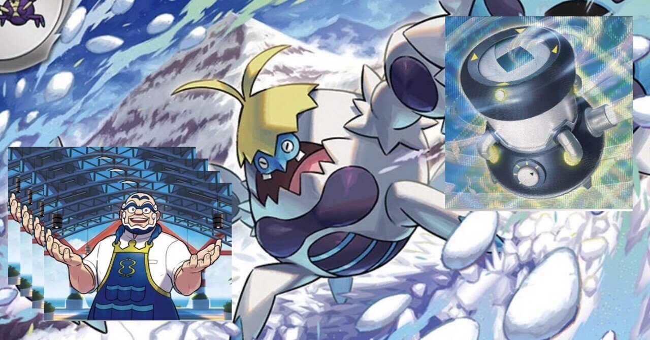 ✨ポケモンカード パーフェクトミキサー 2枚セット ✨ - メルカリ