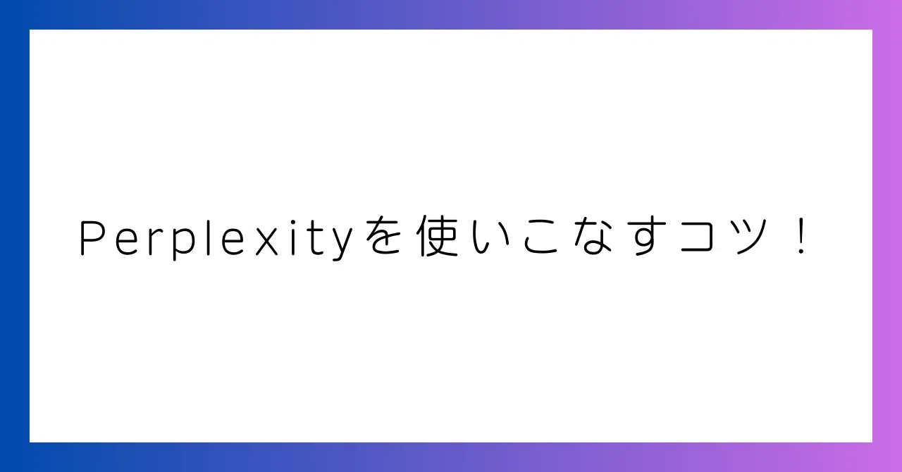 見出し画像