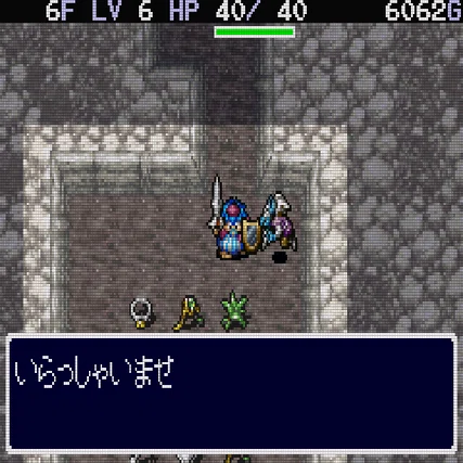 GBA:43] トルネコの大冒険2アドバンスと私。｜みんはい