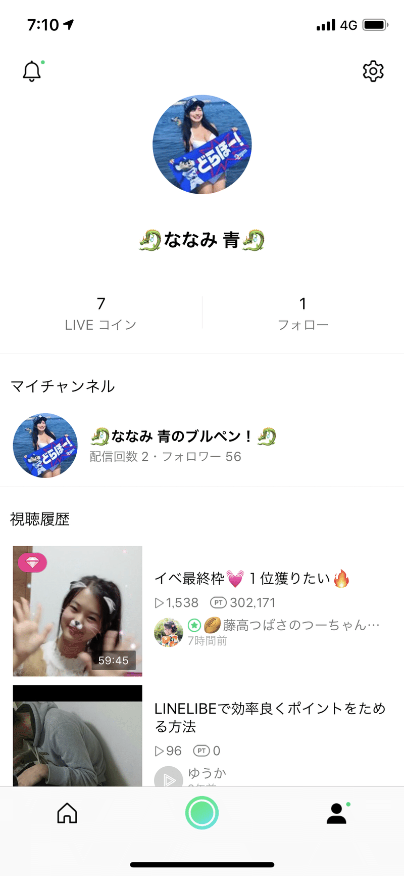 Line Live攻略法 視聴者side ななみ 青 Note