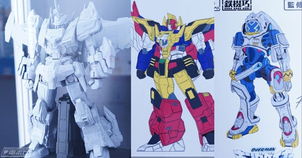 トランスフォーマー』鉄機巧 ダイアトラスの原型が初展示！鉄機巧