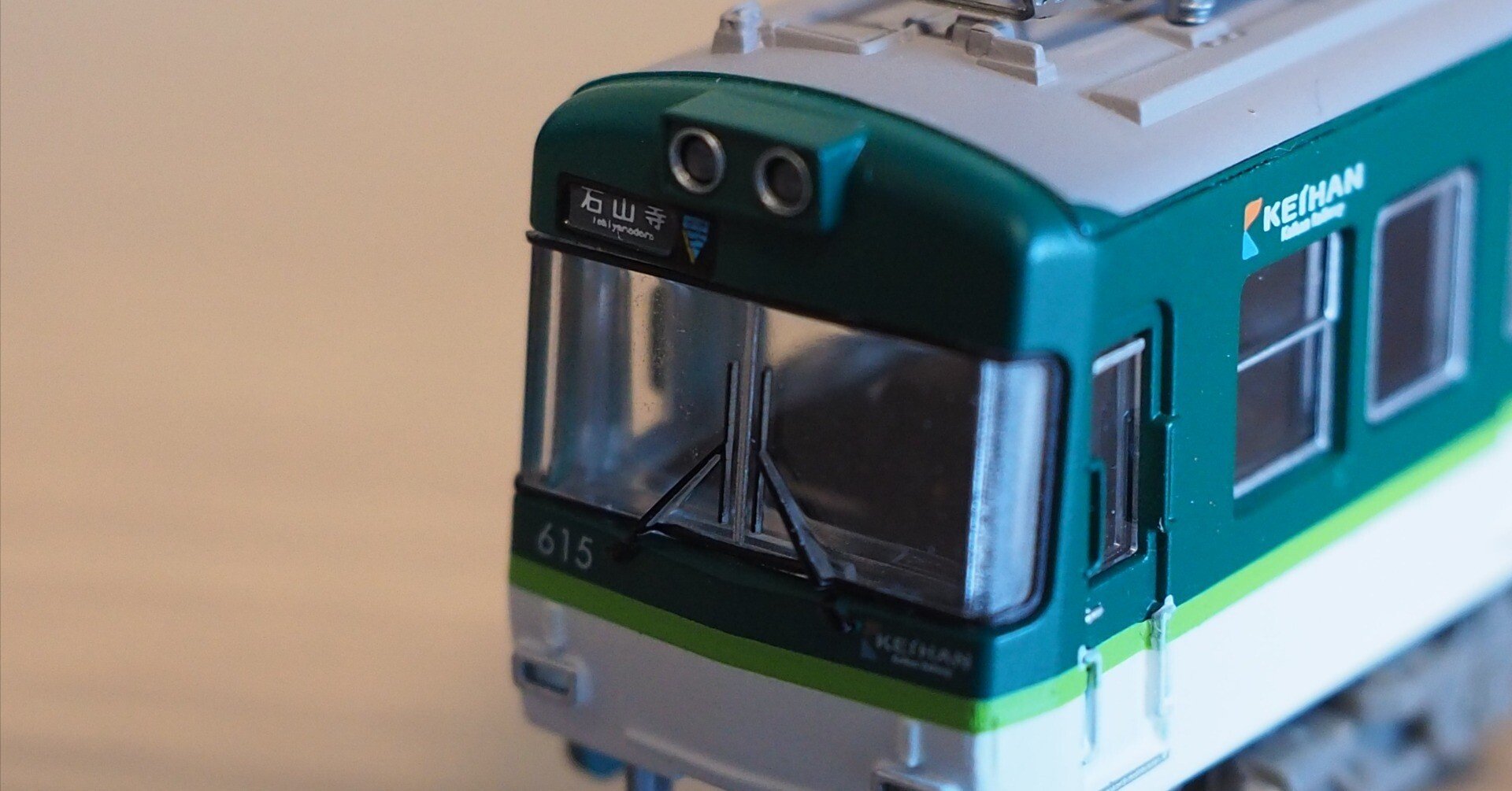 京阪 鉄道部品 db0118e7323091c8d31ad8891b496e