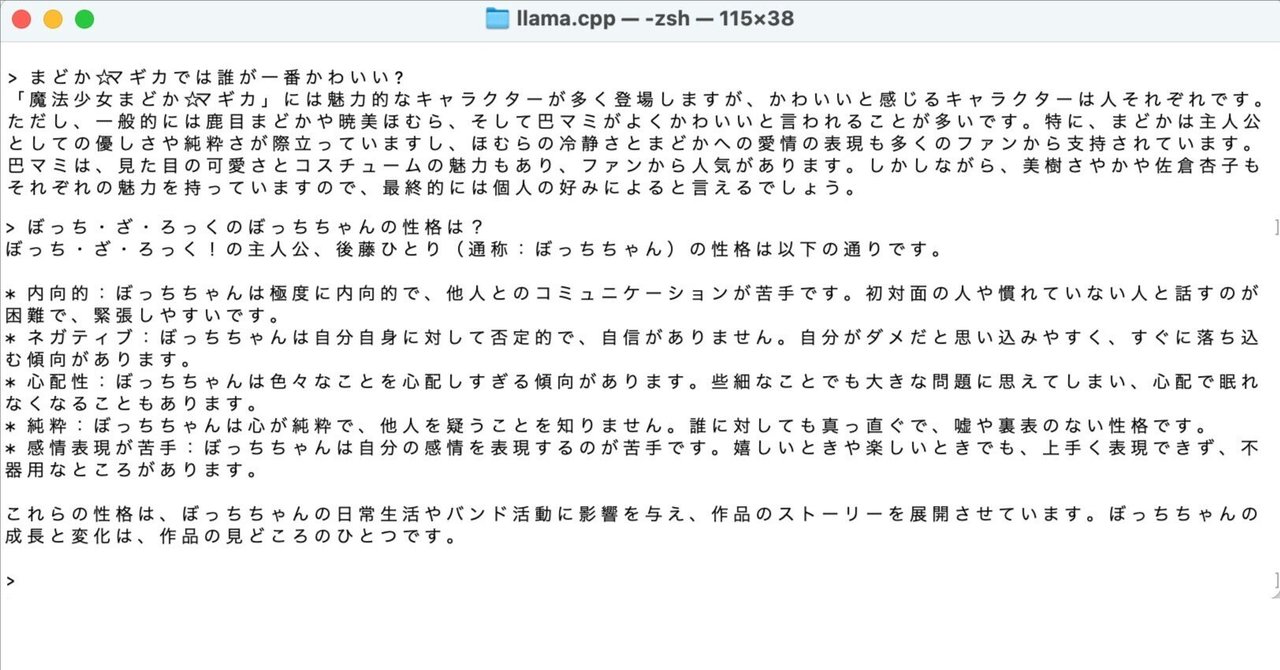 代引き手数料無料 Llama.cpp で を試す｜npaka Llama-3.1-70B-Japanese-Instruct-2407 その他