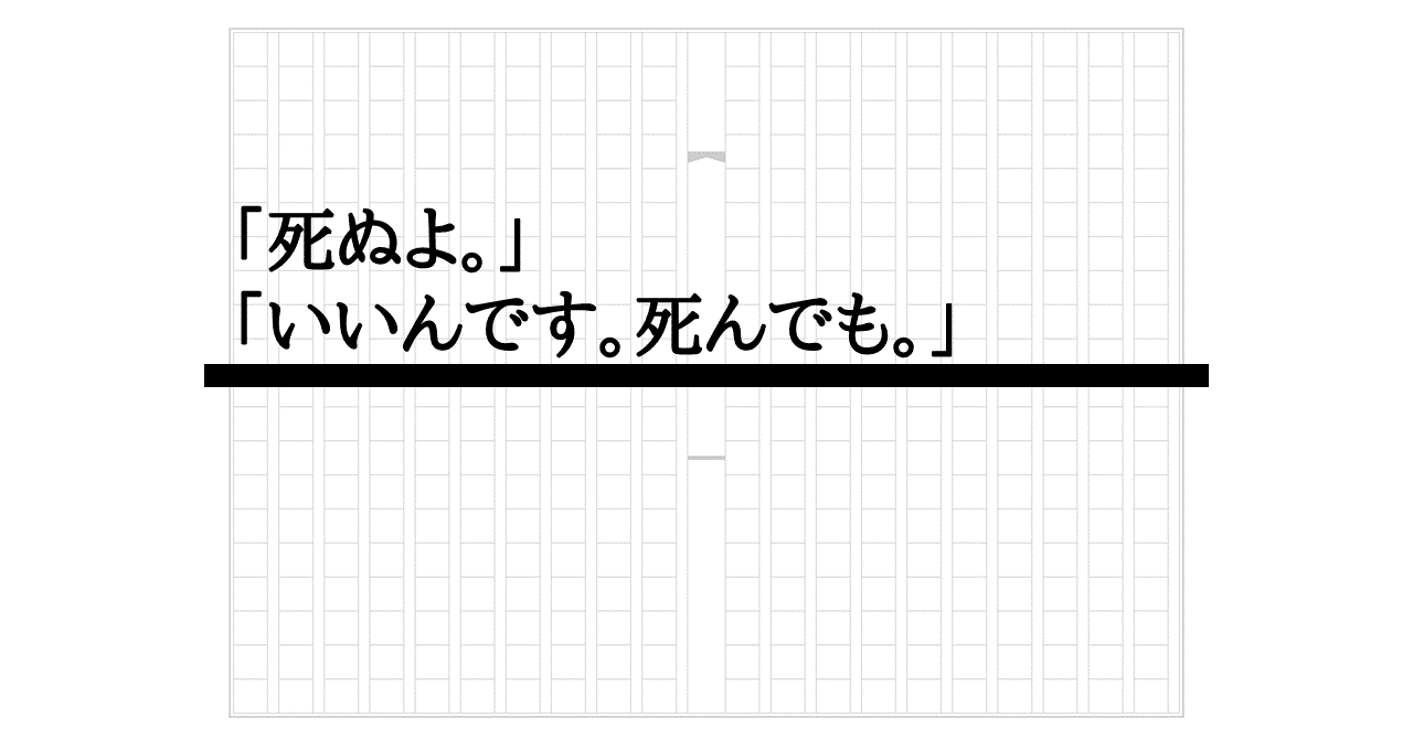 小論文プロ講師が本気で書いた読書感想文 空中ブランコ乗りのキキ を読んで 菊池秀策 Note