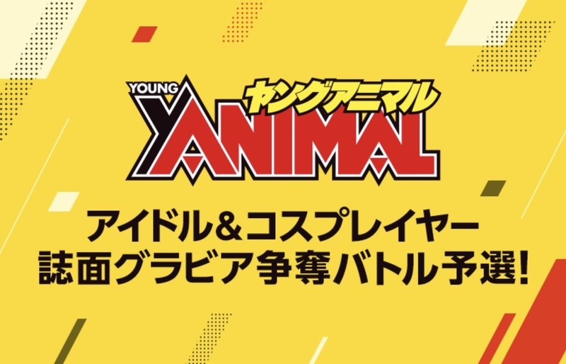 Line Live攻略法 視聴者side ななみ 青 Note
