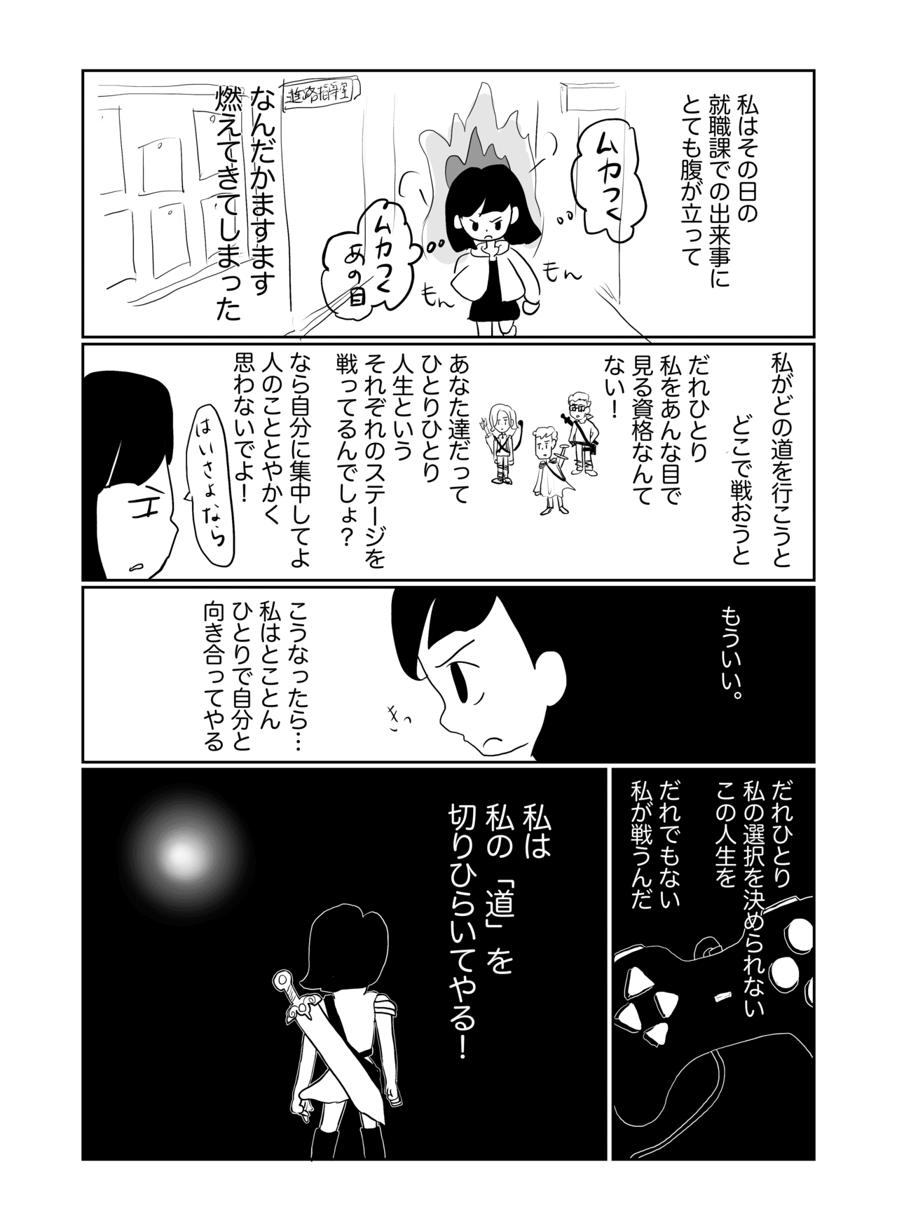 画像16