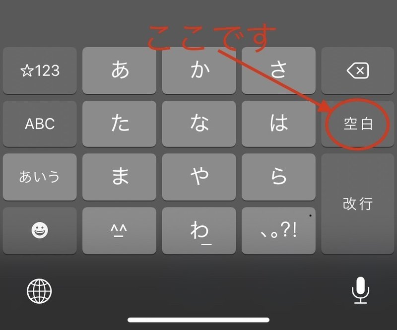 Iphoneの面白い使い方 Likutoy Note
