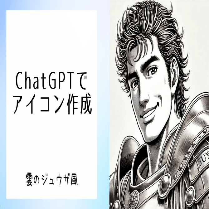 似顔絵 240510_shikishimini_main-01-