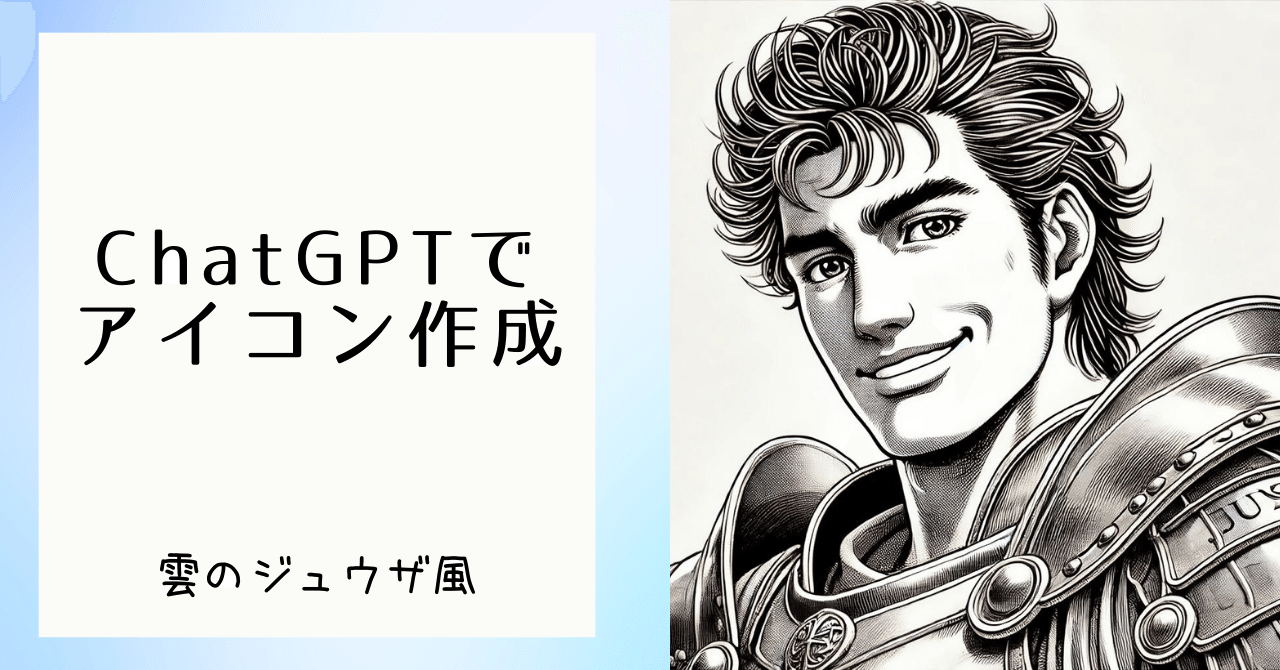 超レア】北斗の拳 絵コンテ+設定集+α