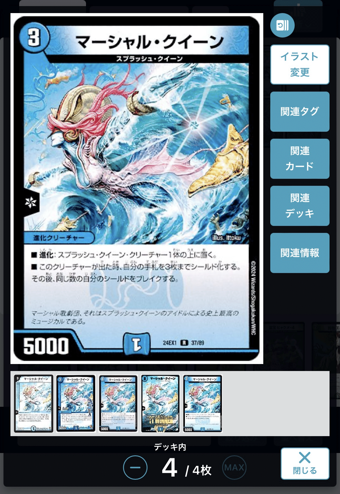 ひろっしー式「青白マーシャルループ」|ひろっしー1 ひろっしー式「青白マーシャルループ」|ひろっしー1