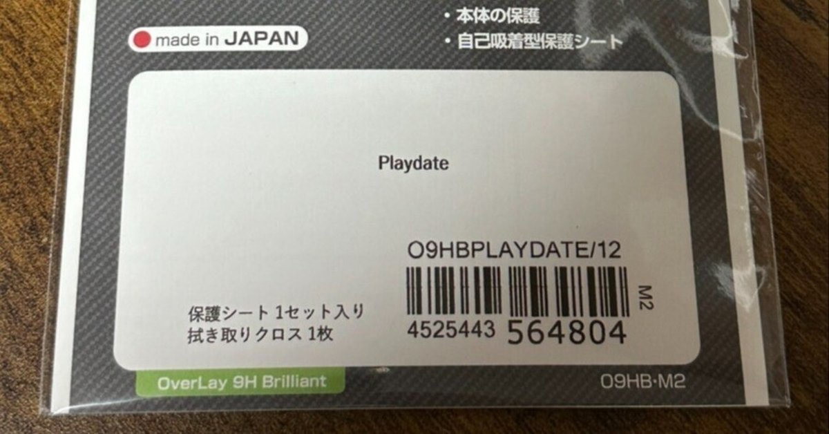 その他 playdate playdate発表から一週間-世間の反響や新たにわかったこと