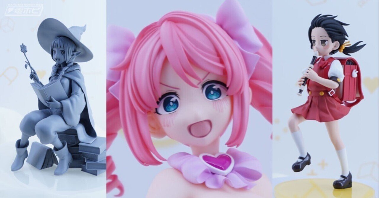 魔法少女にあこがれて』マジアマゼンタや歌愛ユキ（強風オールバック