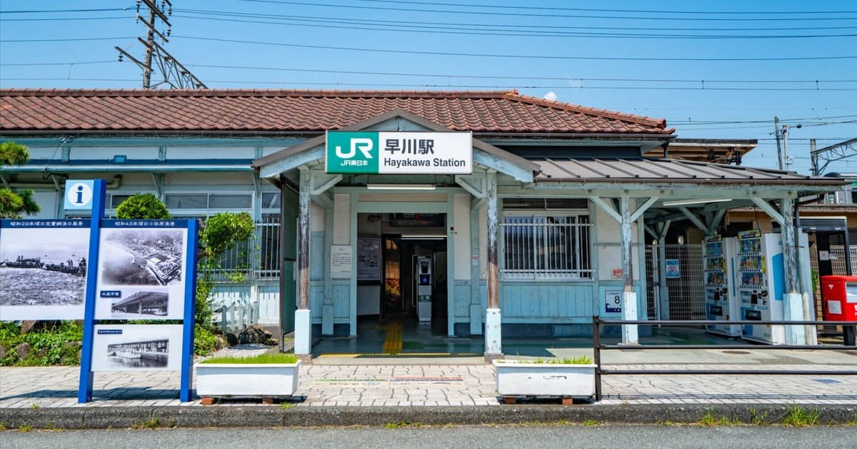 漁港の木板 漁港の看板 店舗ディスプレイ品 【公式通販】