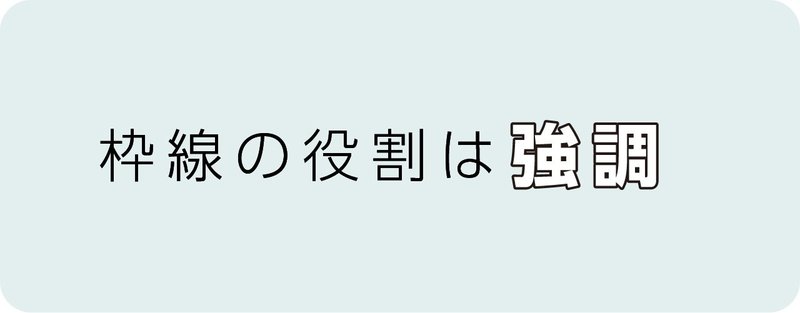 動画デザイン なぜテロップに枠線をつけるのか ノウハウ 動画デザイナー Hu Note 動画デザイン なぜテロップに枠線をつけるのか ノウハウ 動画デザイナー Hu Note