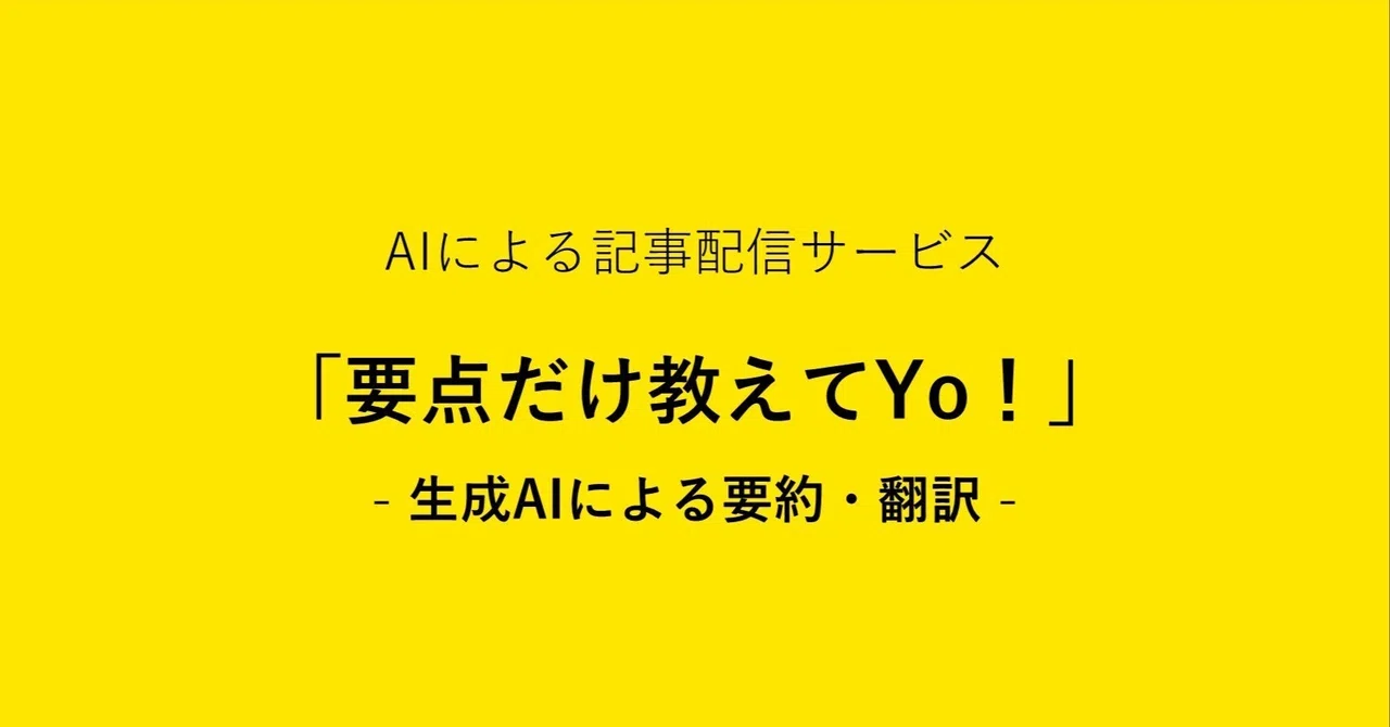 見出し画像