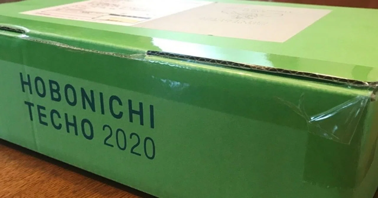 ほぼ新品❗️ 6時間程度の使用です‼️ ほぼ日手帳」の購入特典〜。｜鈴木秀之