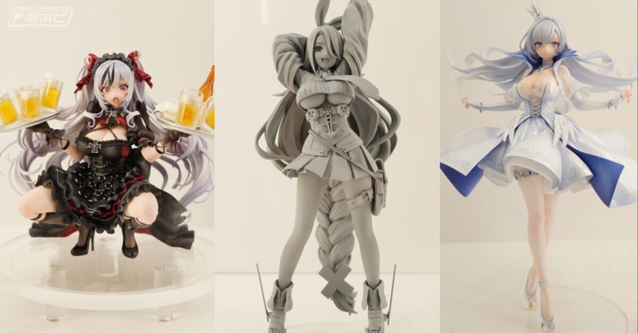 アズレン』プリンツ・ハインリヒの原型初展示！エルベやアーガス