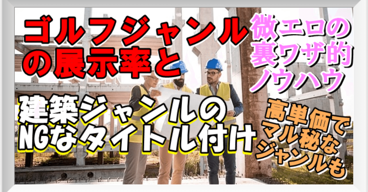 20191004ヘッダー画像