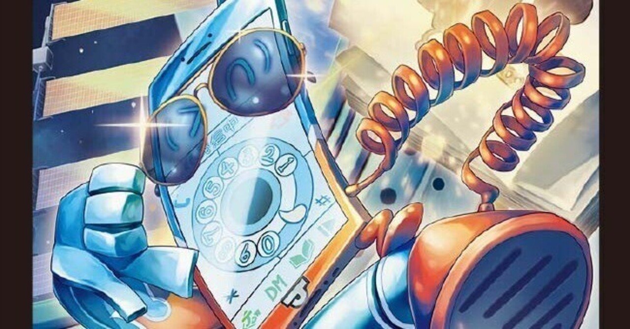 全ジョーカーズ語れる説 Extra.Ⅱ 君を守る切り札は？｜Shin