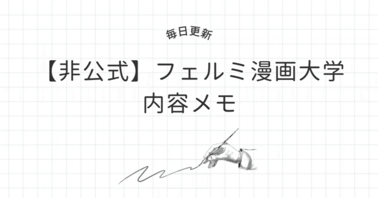 22.食は運命を左右する【水野南北】｜ショウ＠習慣改善の監視役