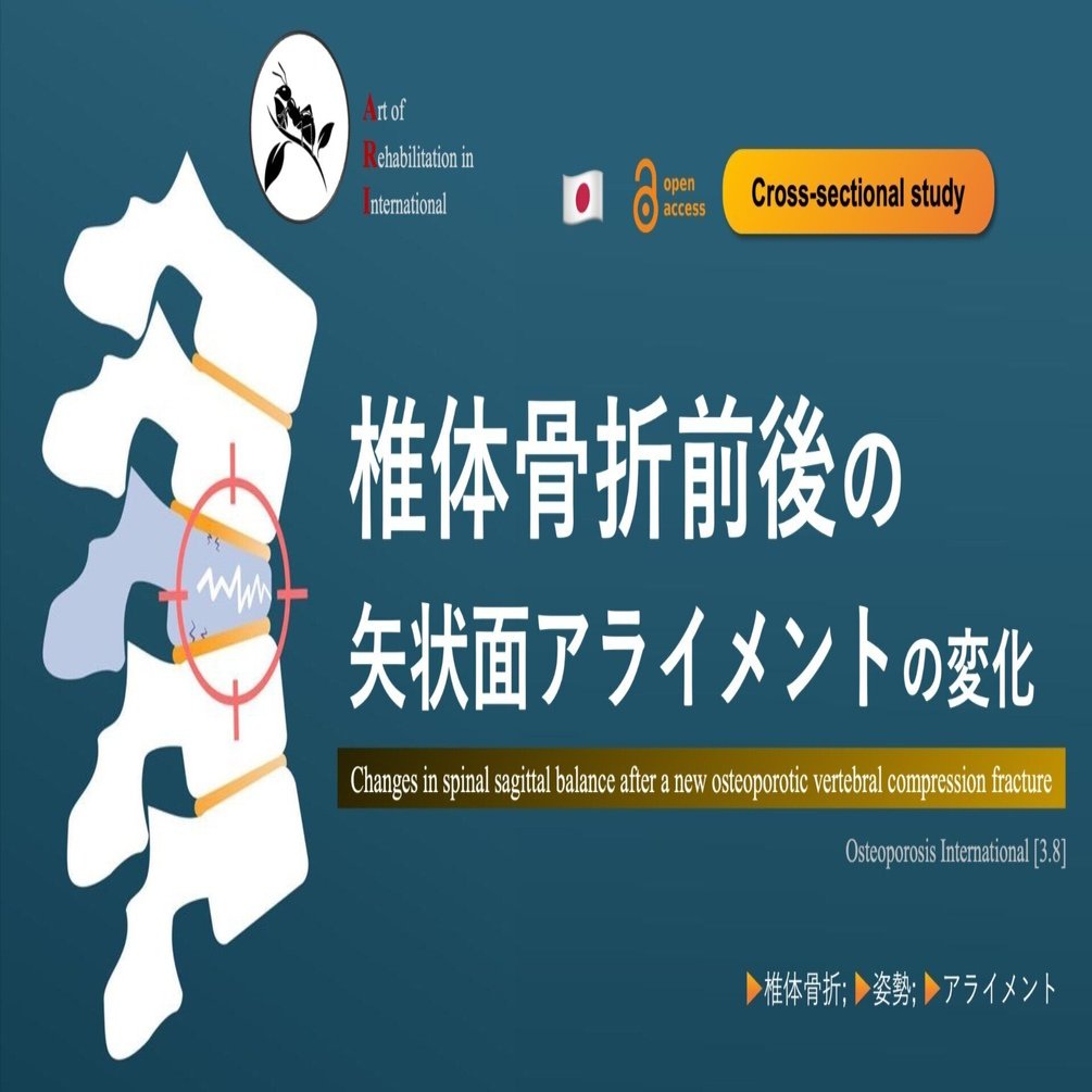 重心バランス軸調整療法 I 重力バランス軸測定器セット – DOKUNO SHOP