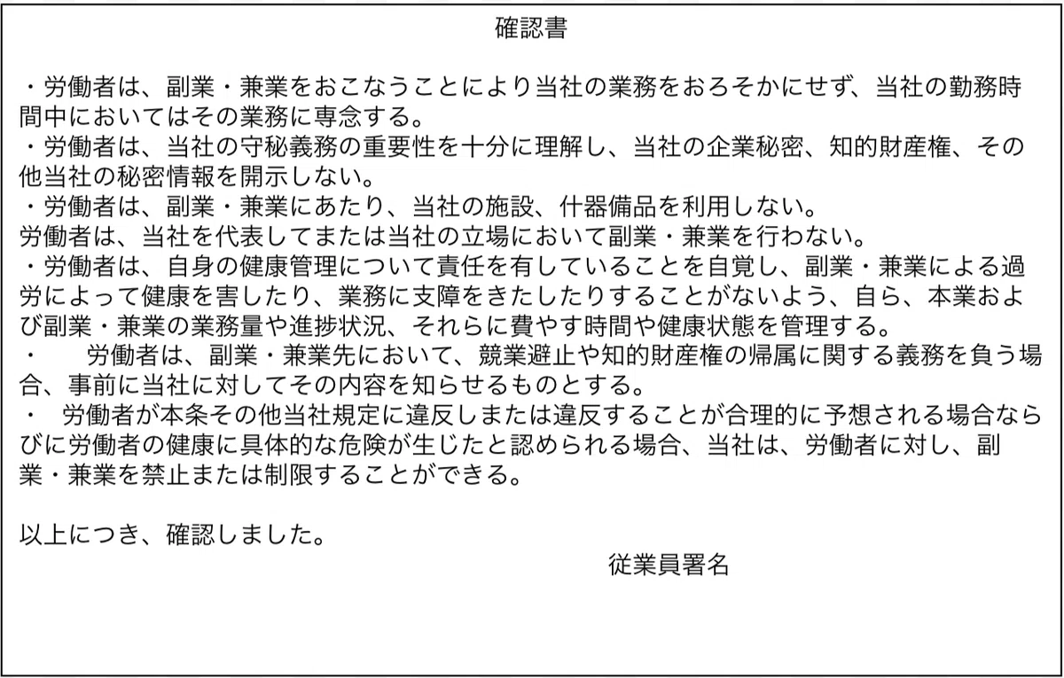 スクリーンショット 2019-10-04 11.44.05