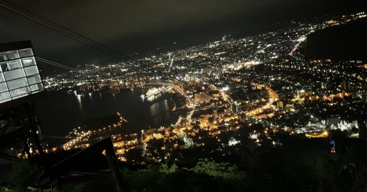 100万ドルの夜景｜すわっち日記