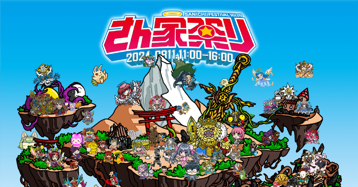 ☆レア即決☆ 80年代倶楽部 ドラゴンボール 覗け カードダス 風