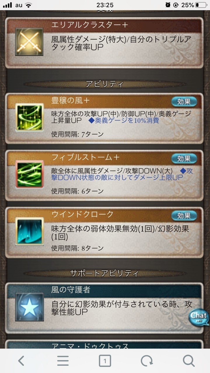 50 グラブル ドクター アビリティ構成 グラブル ドクター アビリティ構成 Gambarsaelqo 50 グラブル ドクター アビリティ構成 グラブル ドクター アビリティ構成 Gambarsaelqo