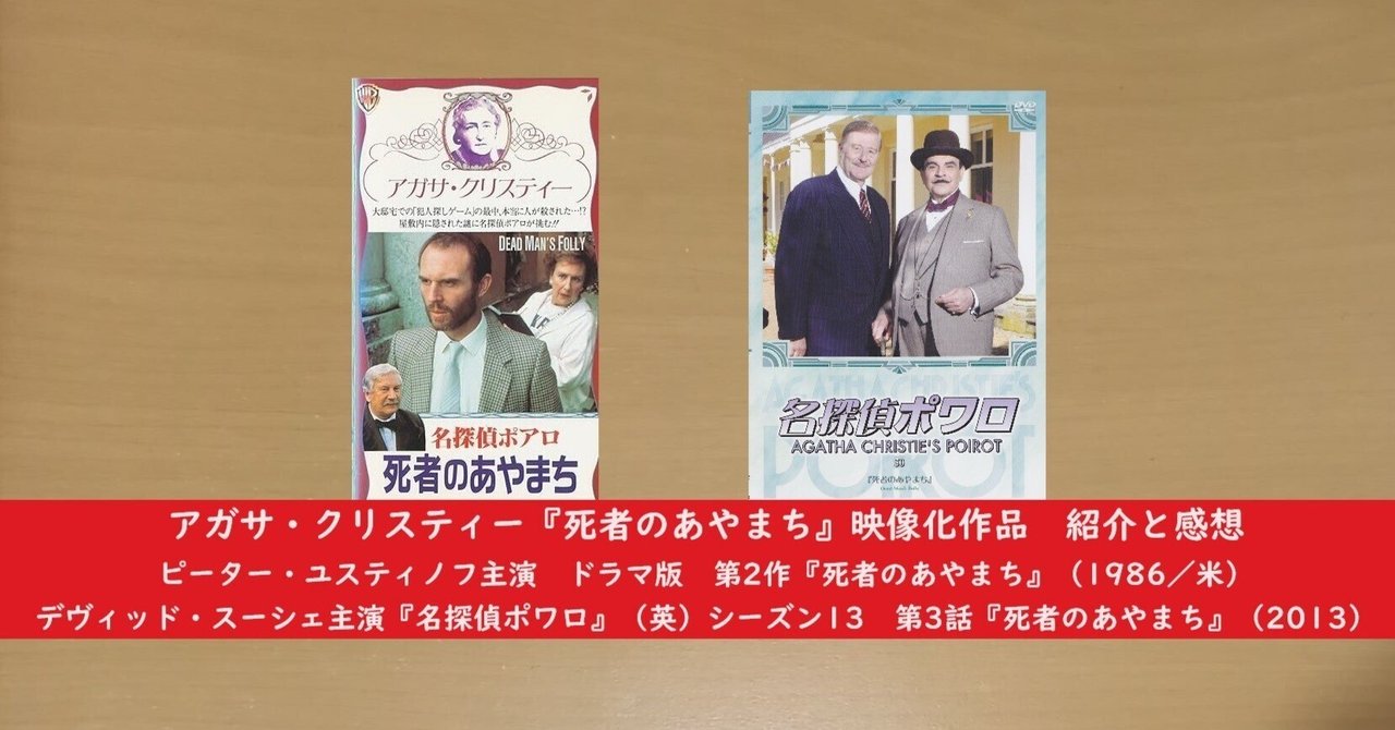 初版あり アガサ・クリスティー まとめ売り 51冊セット 死者のあやまち他 rectangle_large_type_2_29b39bd