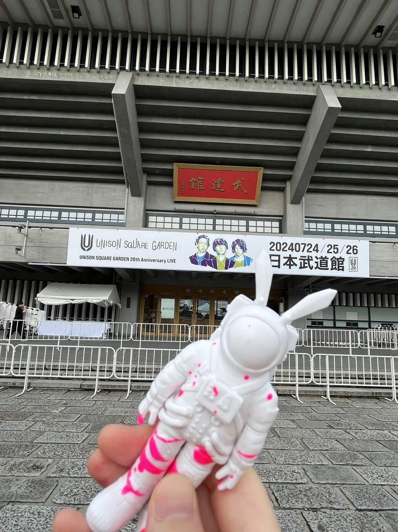 240725 UNISON SQUARE GARDEN 20th Anniversary LIVE “Let's Go Watch