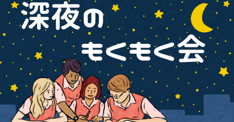 RUNTEQに入って4か月目の振り返り