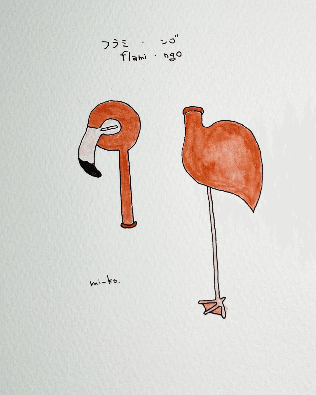 フラミンゴがピンクなのは？ どうしてか、知ってる？｜mi-ko4690🐻‍❄️ 