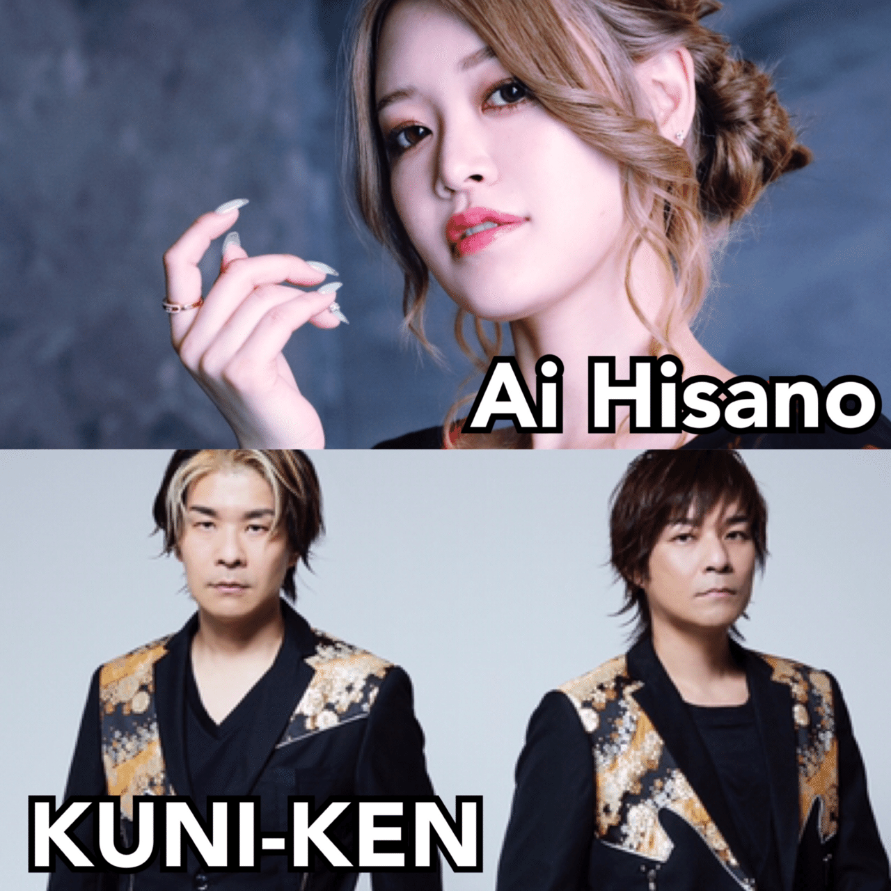 久野藍さんとフランス🇫🇷でコラボ！｜KUNIAKI（三味線のくにちゃん）