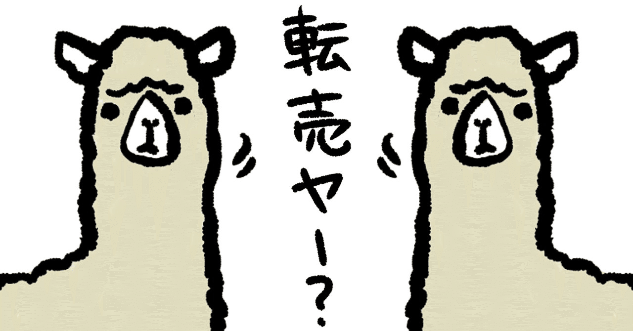 rectangle_large_type_2_004dea6