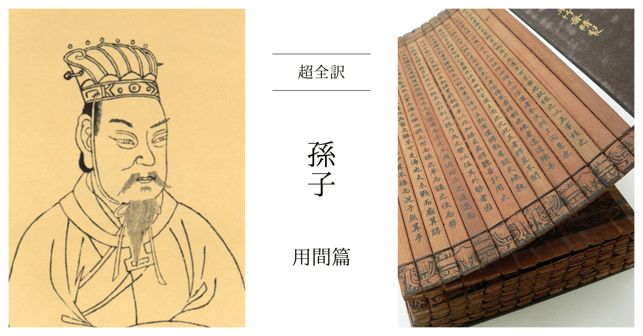 新説 孫子の兵法 勝ち抜くビジネス戦略（CD全8巻＋解説書セット） 孫子の兵法をビジネスに活かす｜ビジネスの外交戦略を考える（始