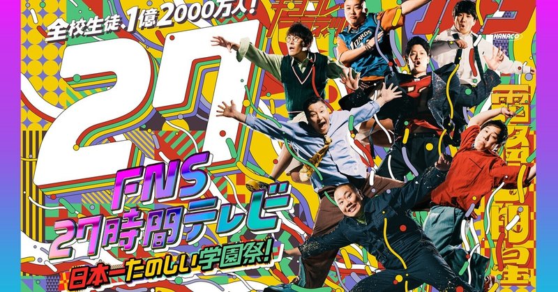 Amazon.co.jp: 神保町花月 罪と蜜 ポスター チョコレート