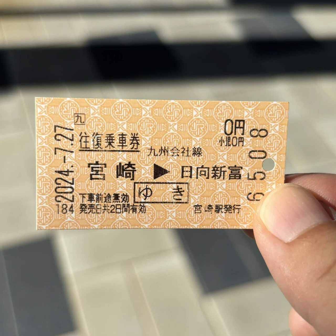 遠征記】2024/7/27-28 J3第23節宮崎戦｜じんぼ