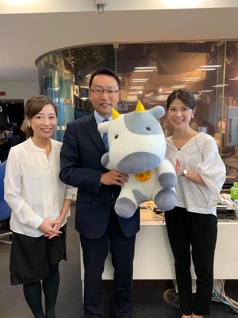 今年もとうしくん 直居敦 なおい あつし Note 今年もとうしくん 直居敦 なおい あつし Note