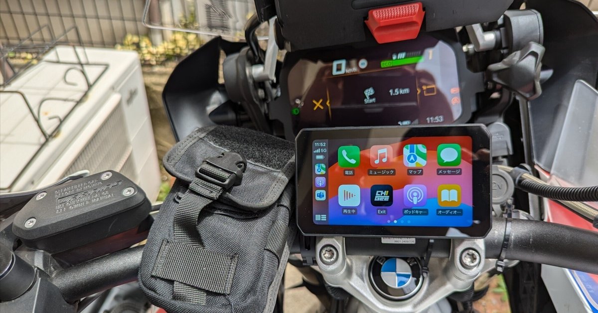 バイクにスマートモニターを取り付けました!|Taroken バイクにスマートモニターを取り付けました!|Taroken