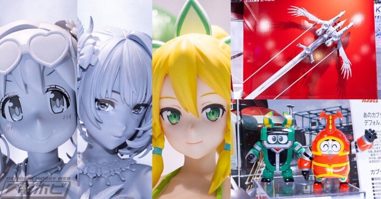 最終値下げ 星月 楓 フィギュア