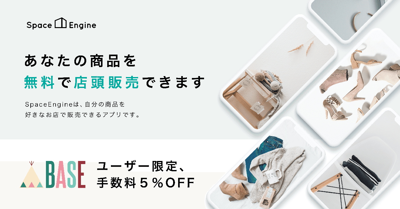 base_banner_アートボード_1
