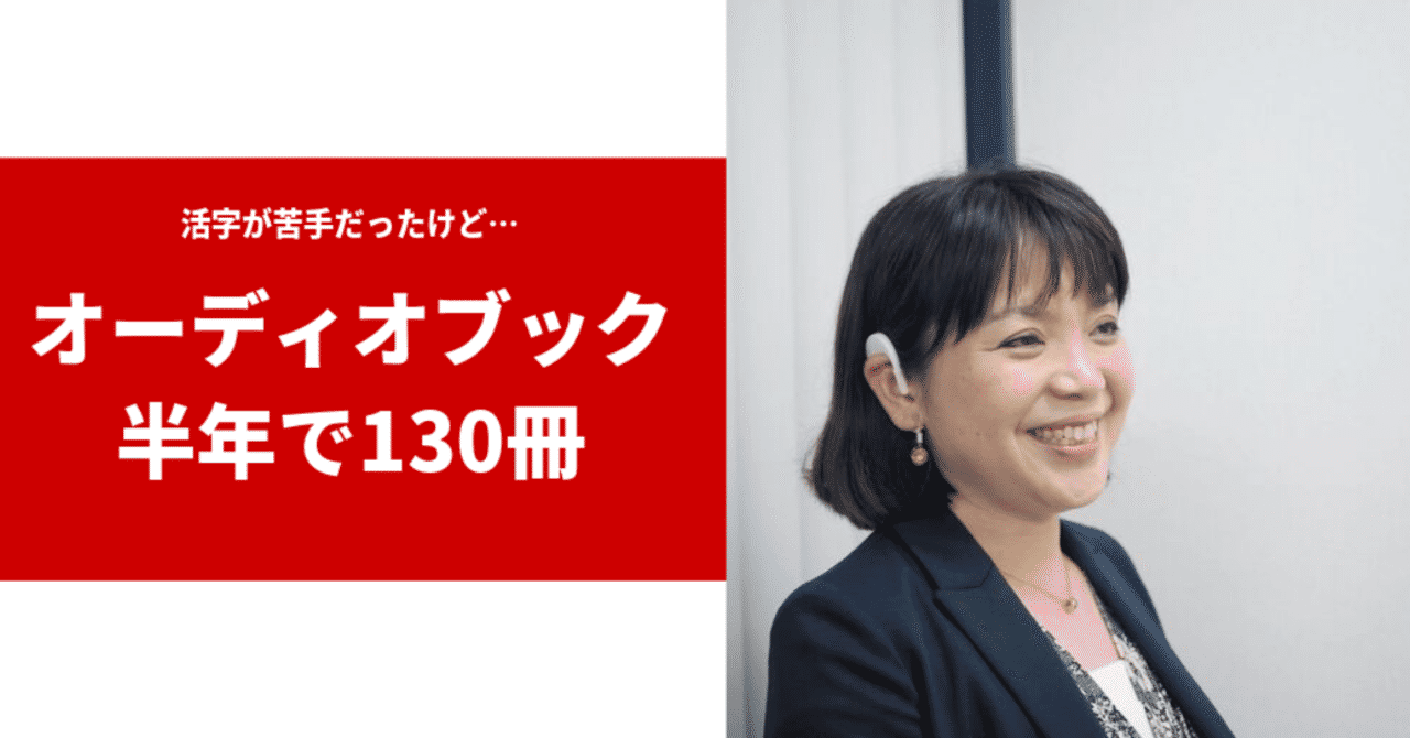 スポーツ__オーディオブックのコピーのコピーのコピー__4_