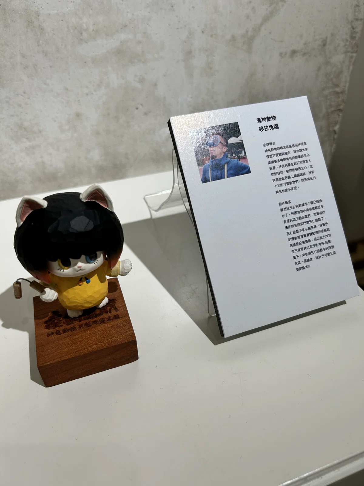 非一般的李小龍 Extraordinary Bruce Lee Exhibition』2024年7月開催