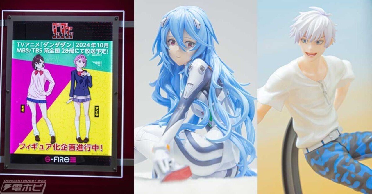 ダンダダン』モモ＆アイラのフィギュア化が決定！「呪術廻戦 SPLASH